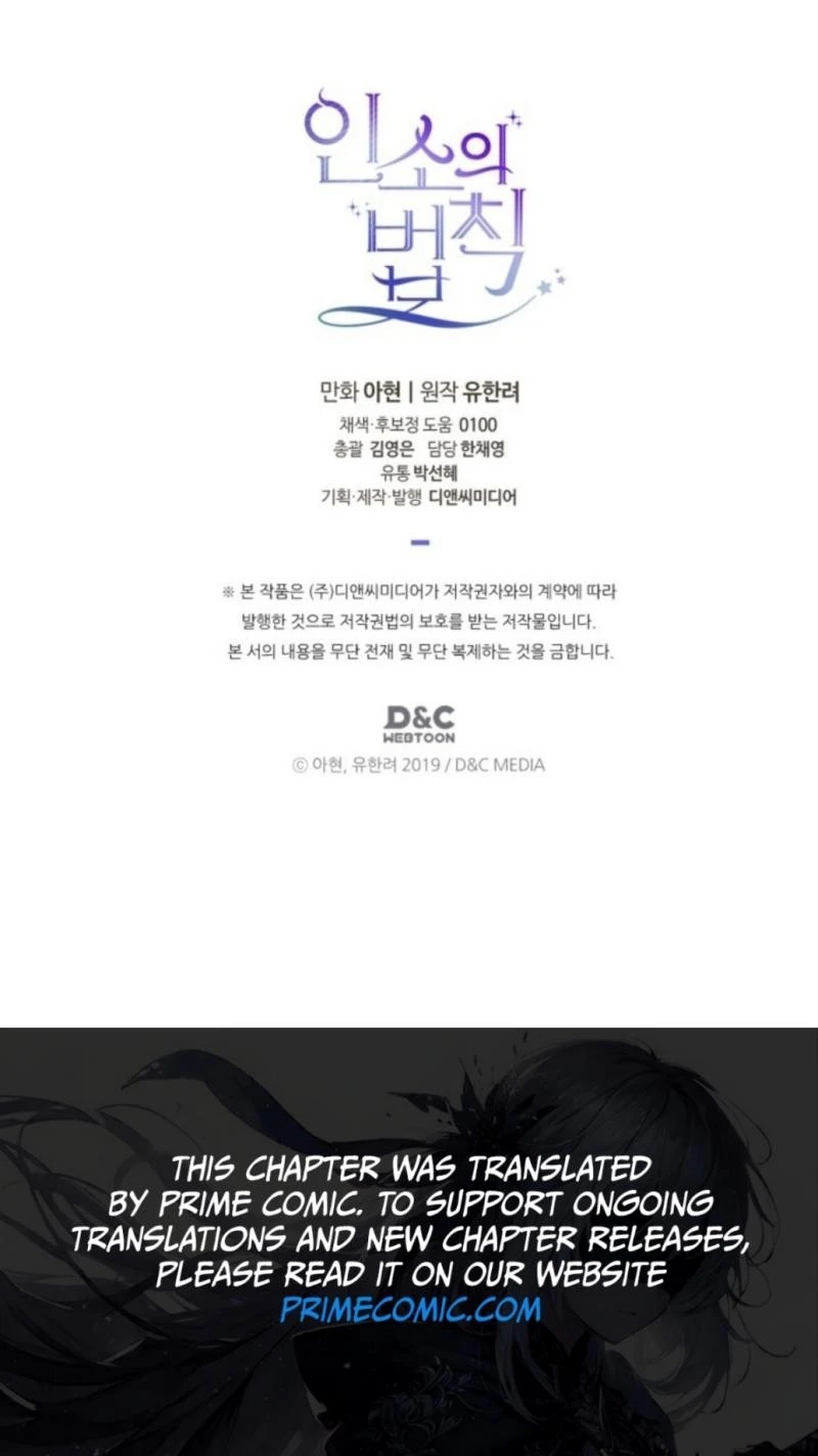 Read Inso’s Law Manga Online