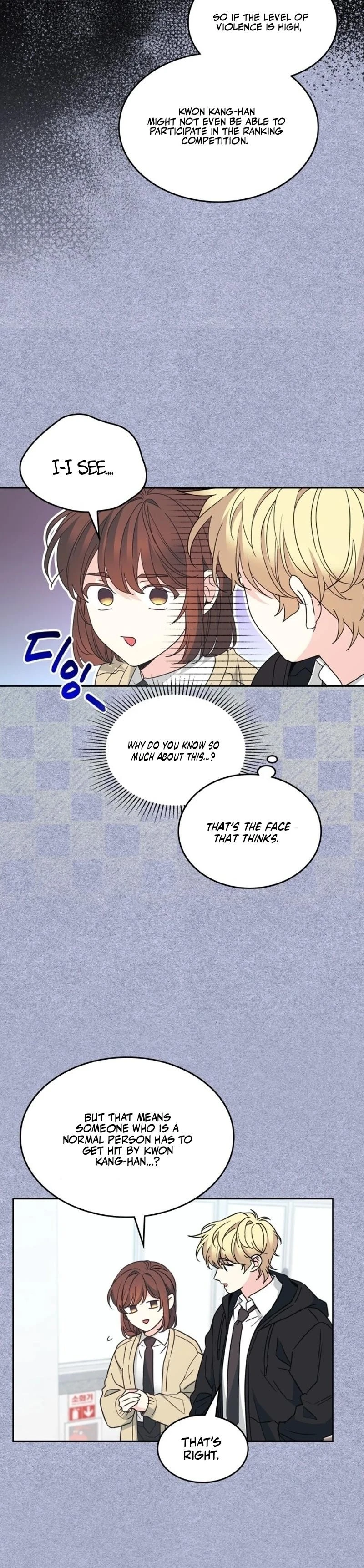 Read Inso’s Law Manga Online