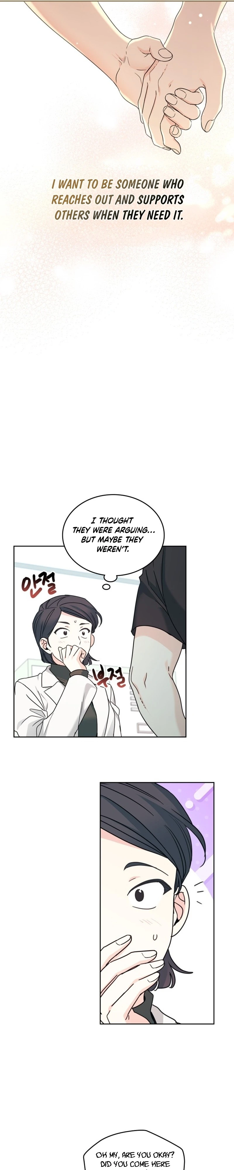 Read Inso’s Law Manga Online