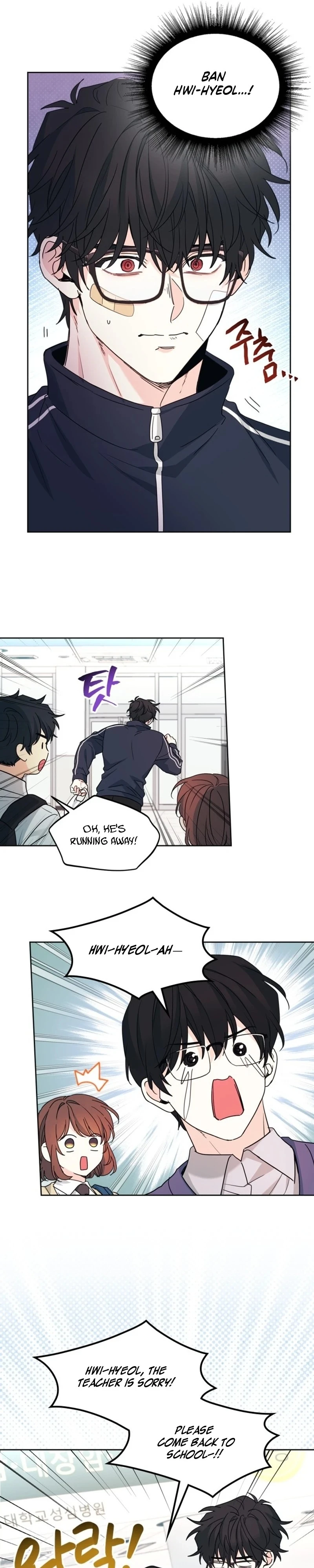 Read Inso’s Law Manga Online