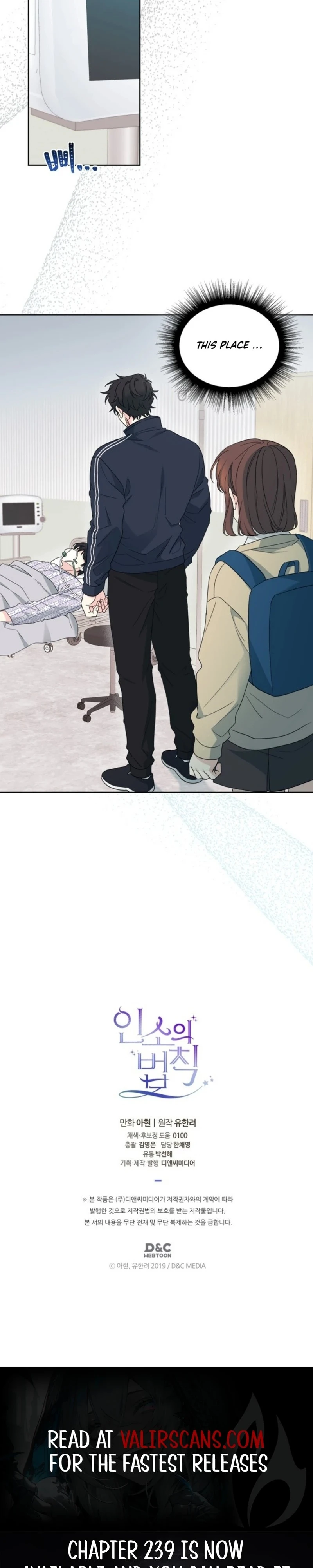 Read Inso’s Law Manga Online