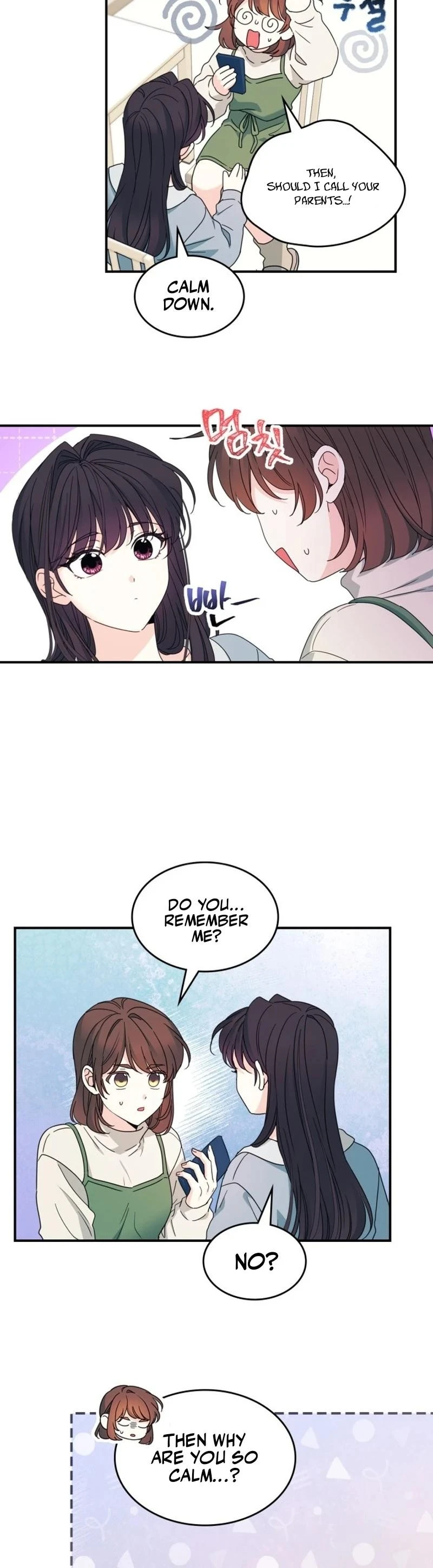 Read Inso’s Law Manga Online