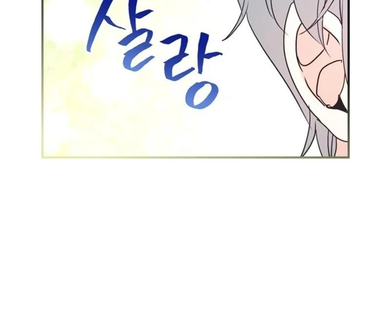 Read Inso’s Law Manga Online