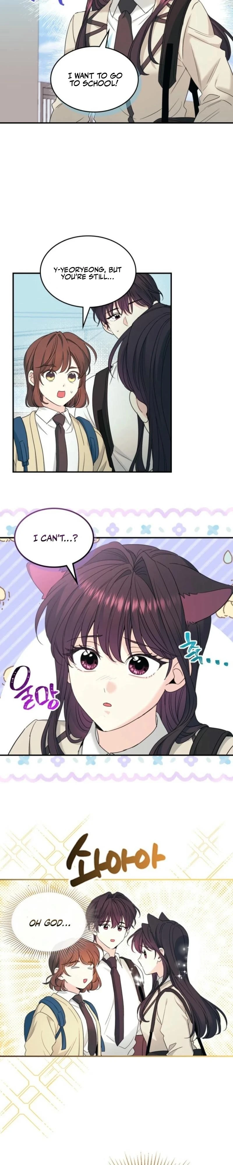 Read Inso’s Law Manga Online