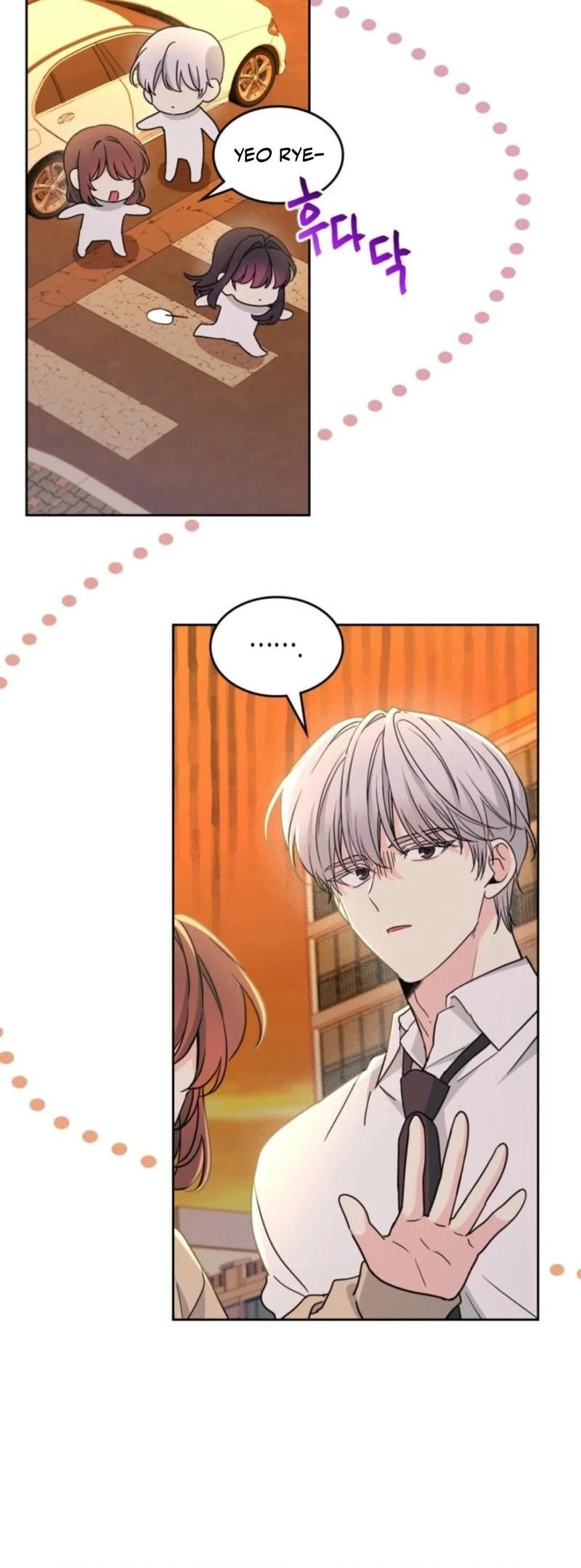 Read Inso’s Law Manga Online