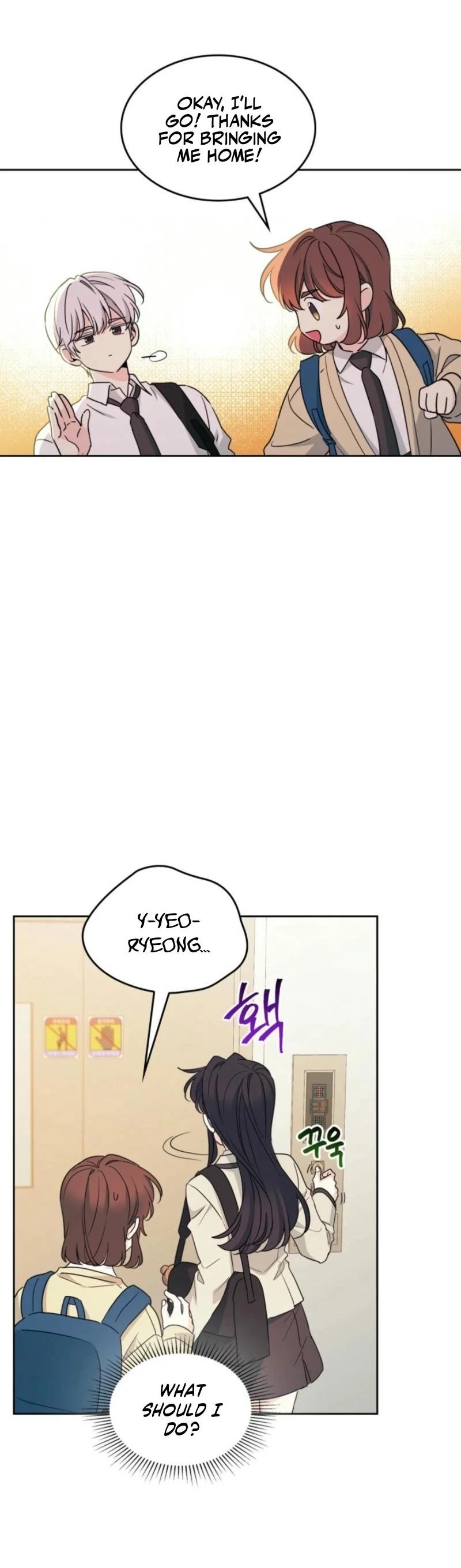 Read Inso’s Law Manga Online