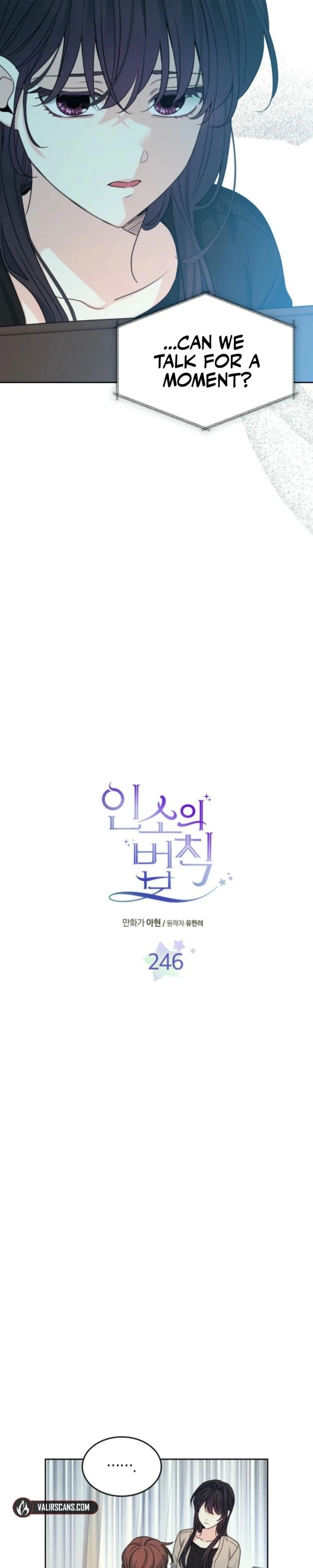 Read Inso’s Law Manga Online