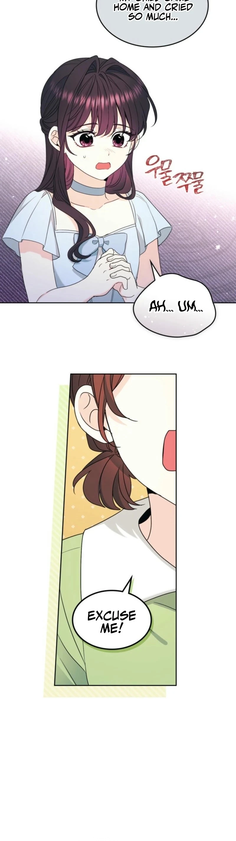 Read Inso’s Law Manga Online