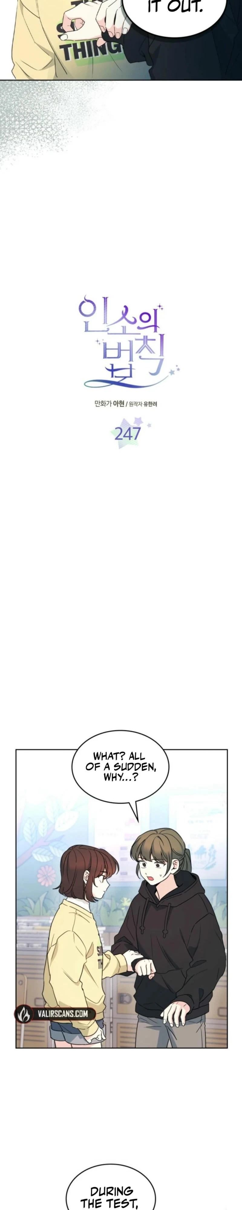 Read Inso’s Law Manga Online