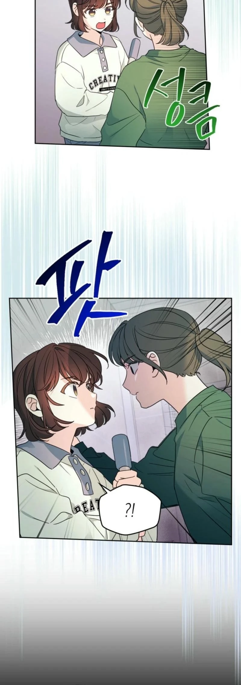 Read Inso’s Law Manga Online