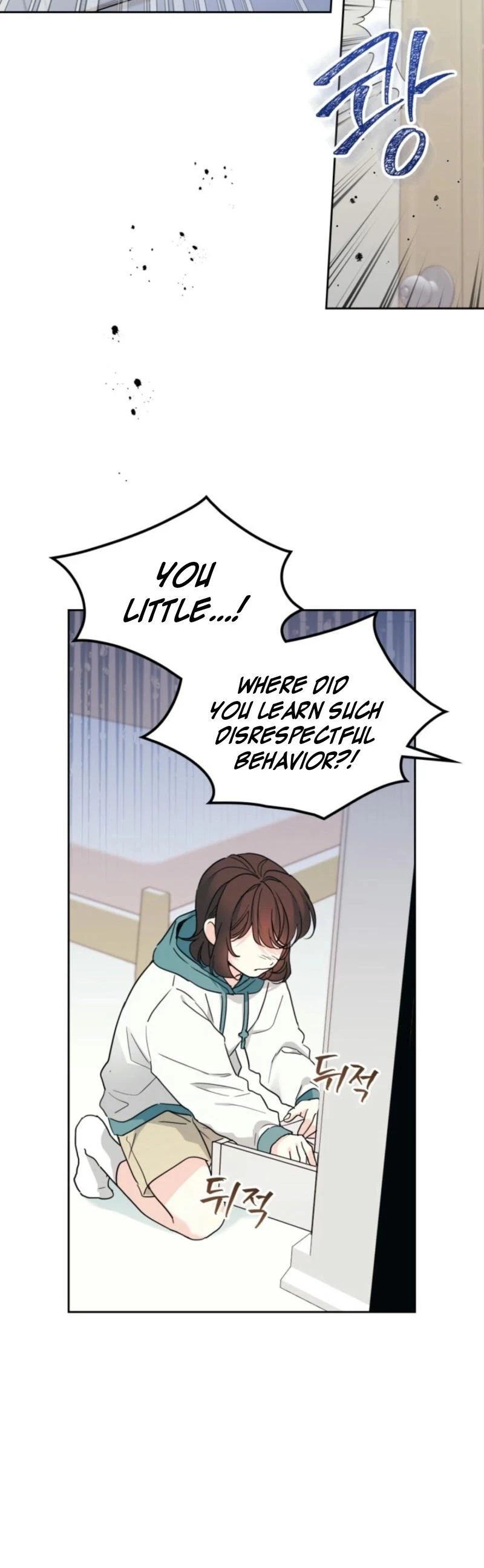 Read Inso’s Law Manga Online