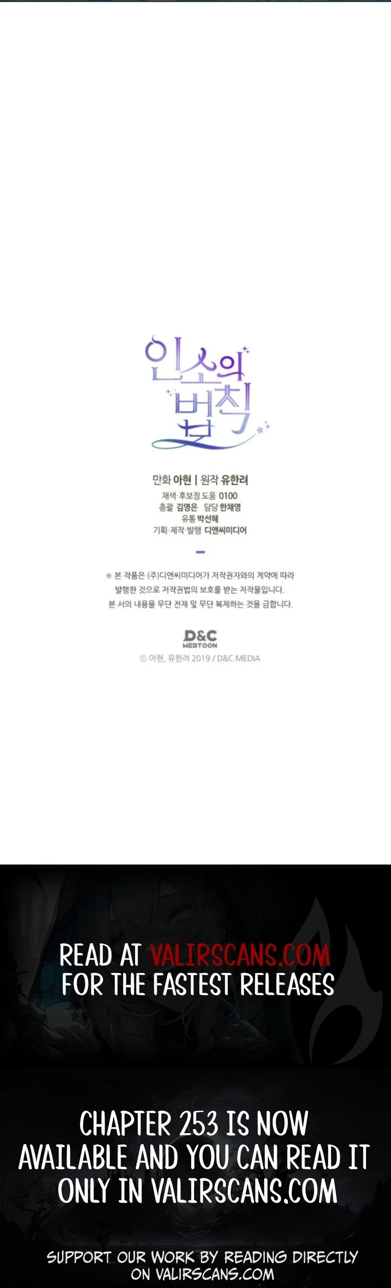 Read Inso’s Law Manga Online