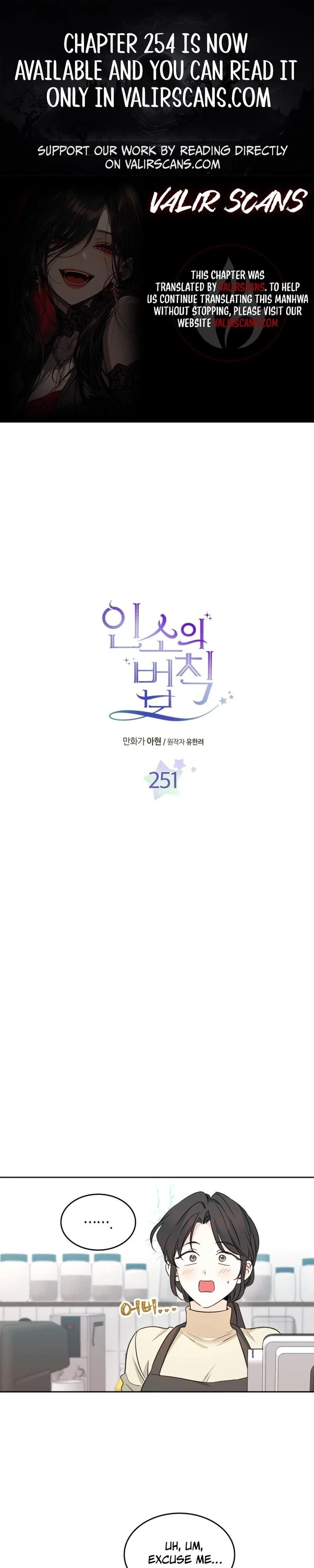 Read Inso’s Law Manga Online