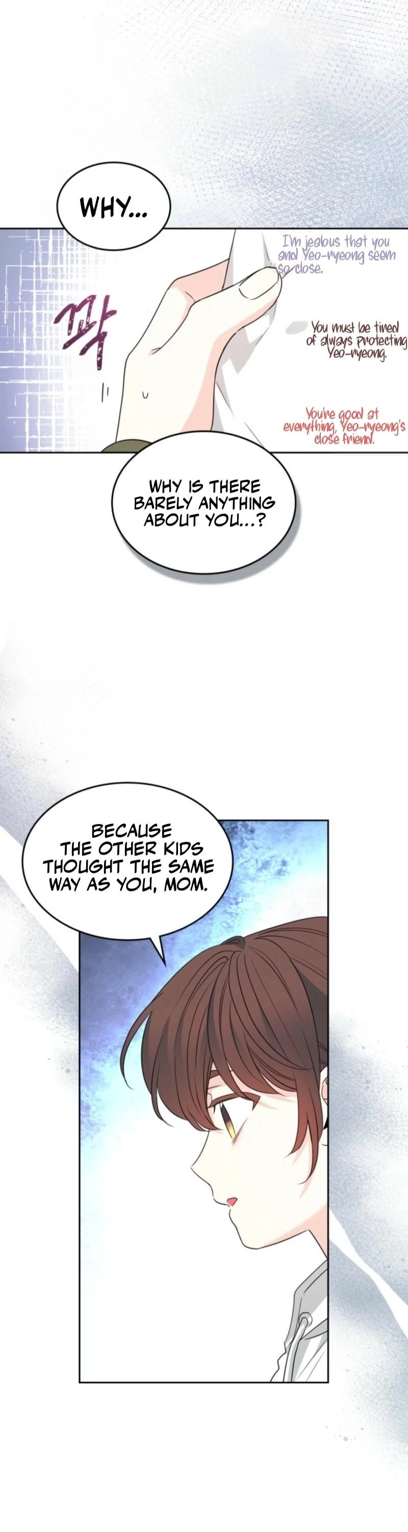 Read Inso’s Law Manga Online