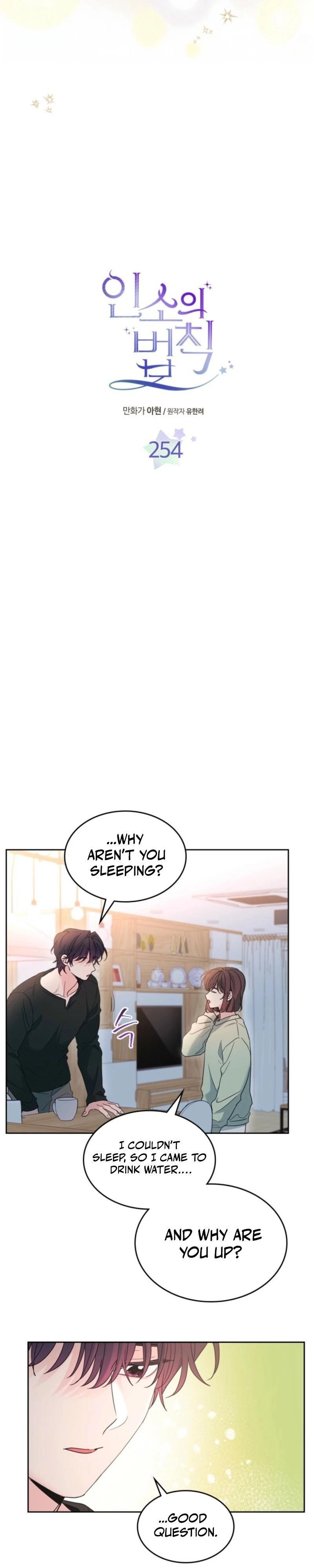 Read Inso’s Law Manga Online