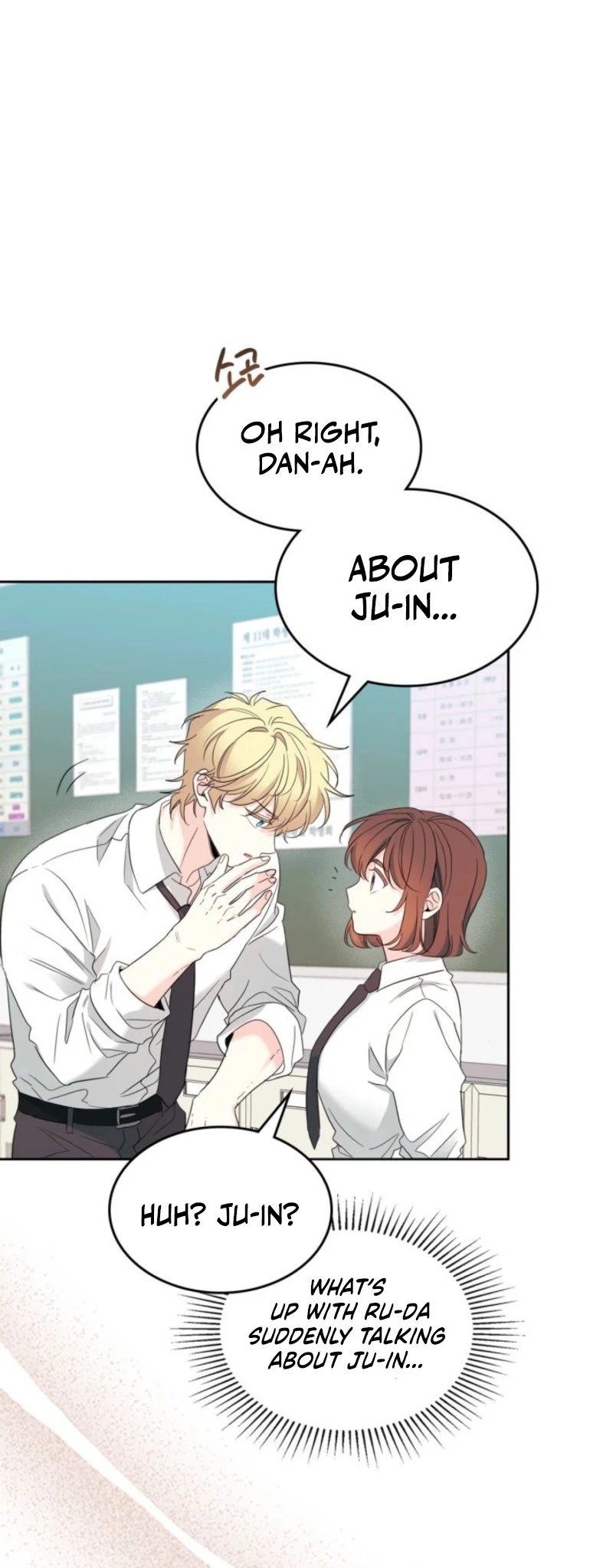 Read Inso’s Law Manga Online