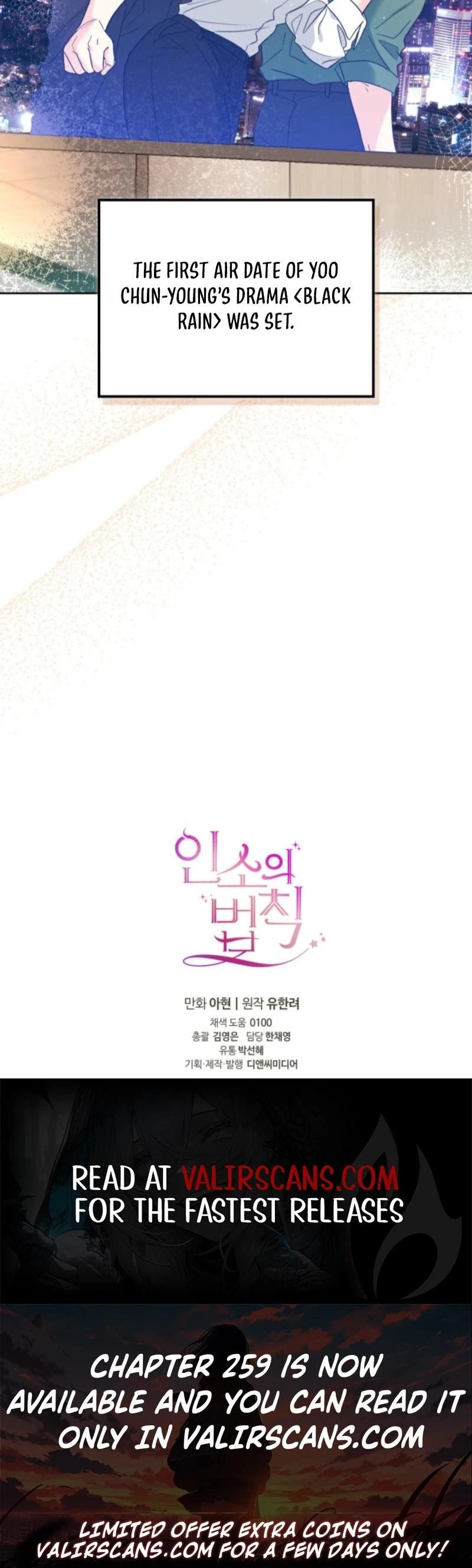 Read Inso’s Law Manga Online