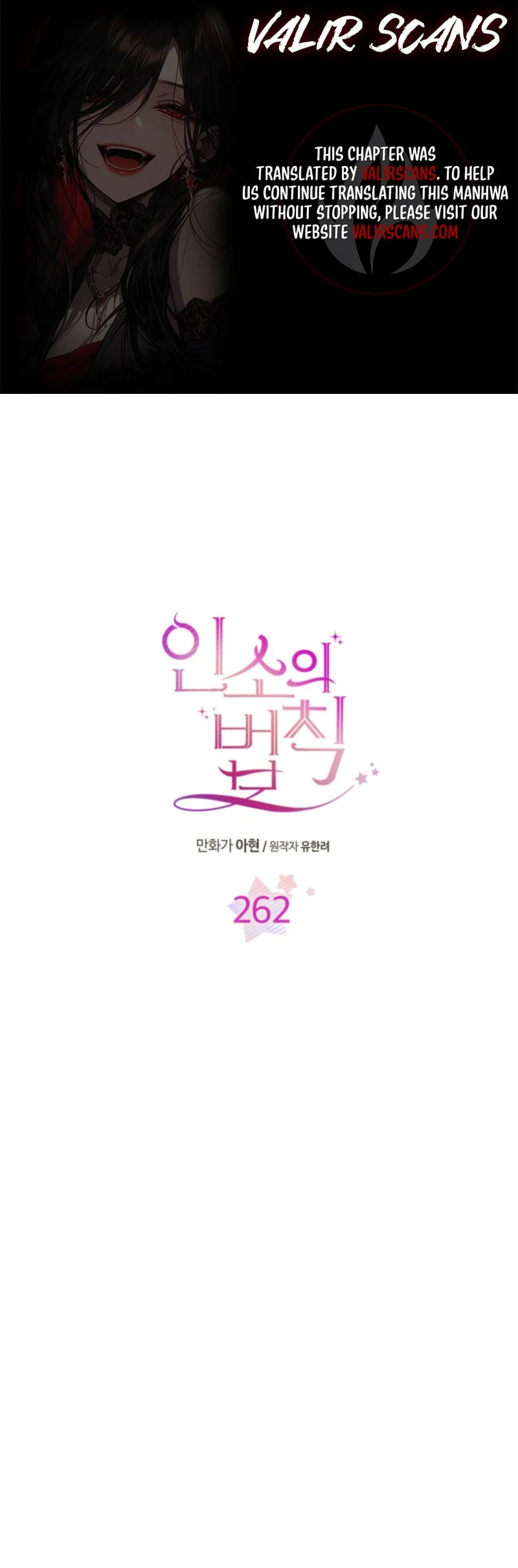 Read Inso’s Law Manga Online