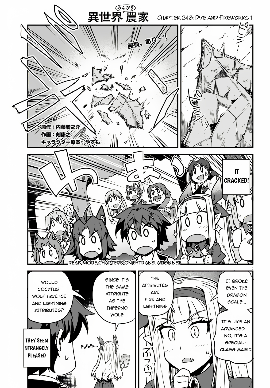 Read Isekai Nonbiri Nouka Manga Online
