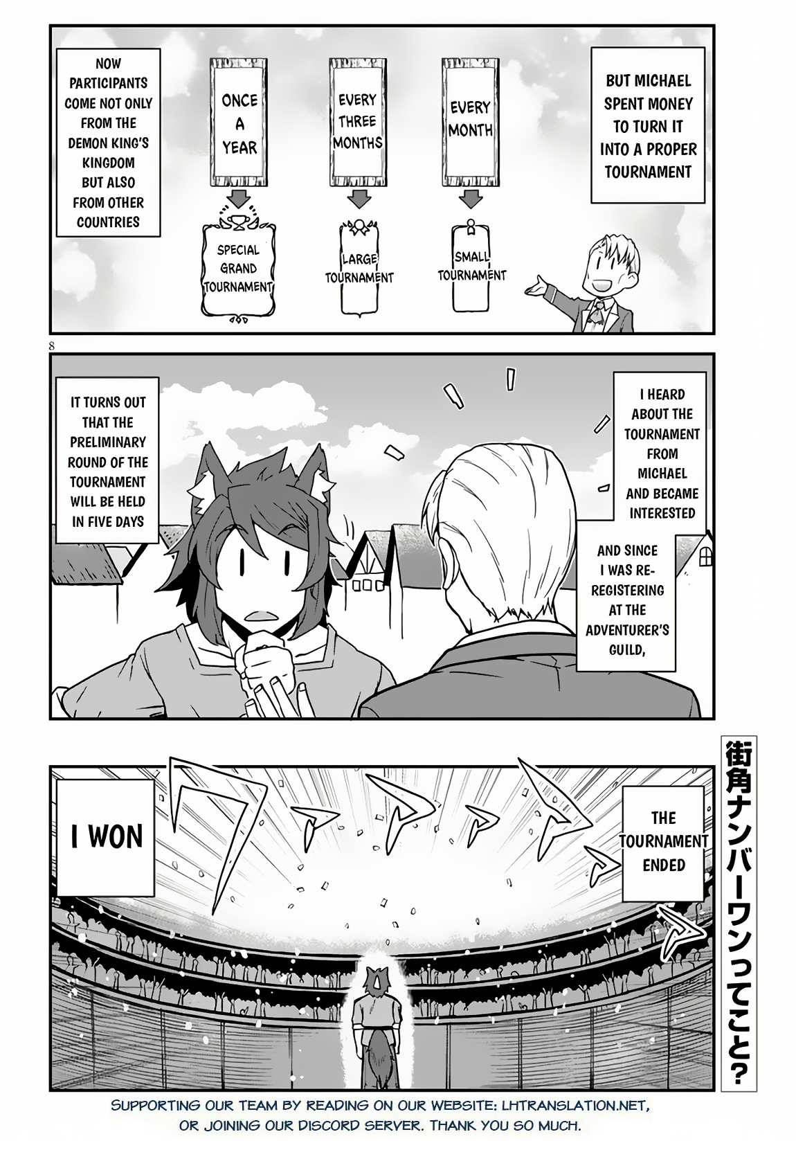 Read Isekai Nonbiri Nouka Manga Online