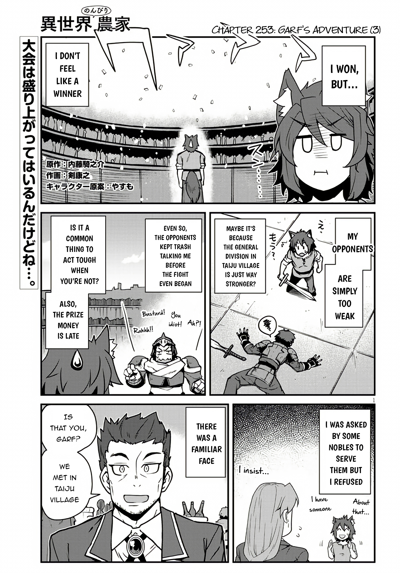 Read Isekai Nonbiri Nouka Manga Online