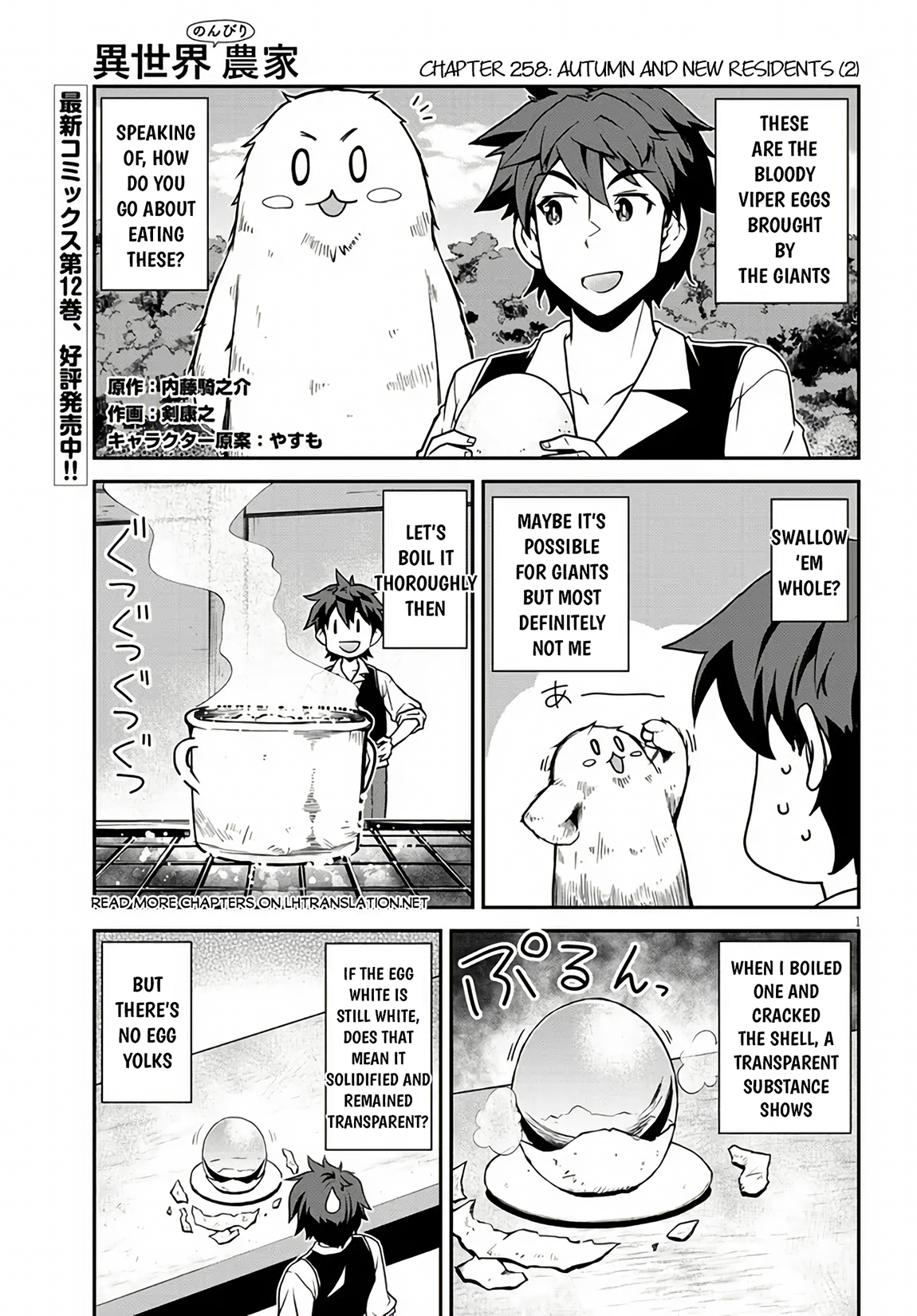 Read Isekai Nonbiri Nouka Manga Online