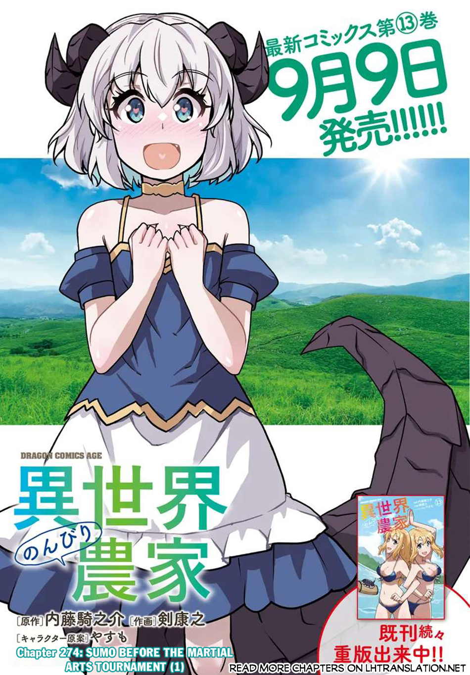 Read Isekai Nonbiri Nouka Manga Online