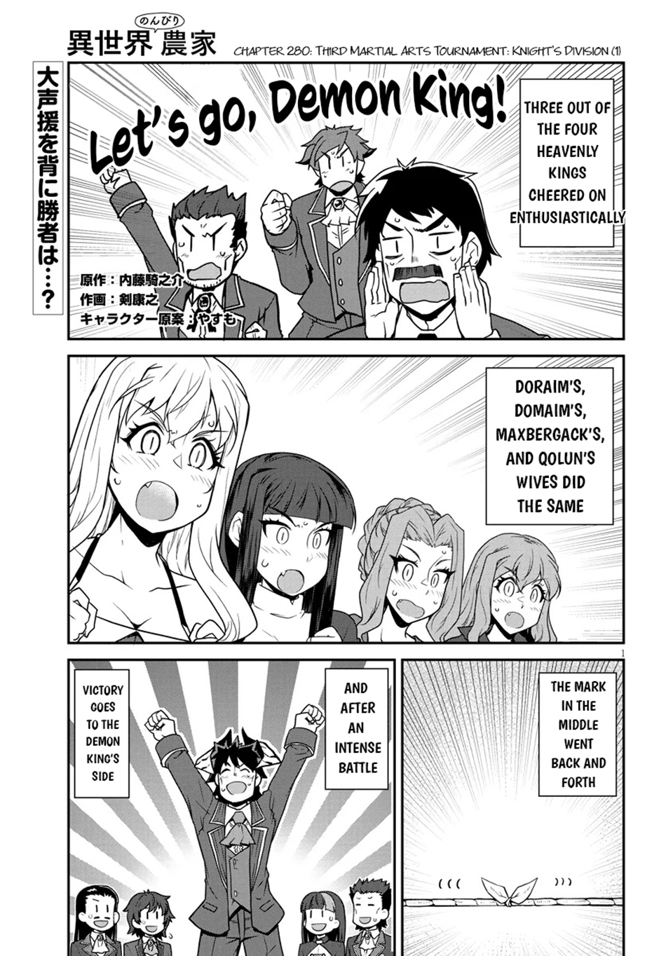 Read Isekai Nonbiri Nouka Manga Online