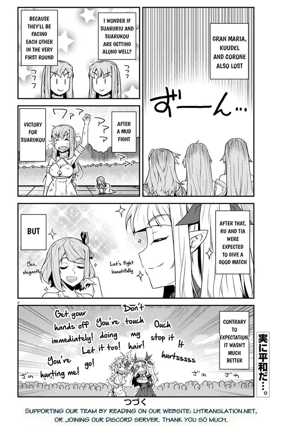 Read Isekai Nonbiri Nouka Manga Online