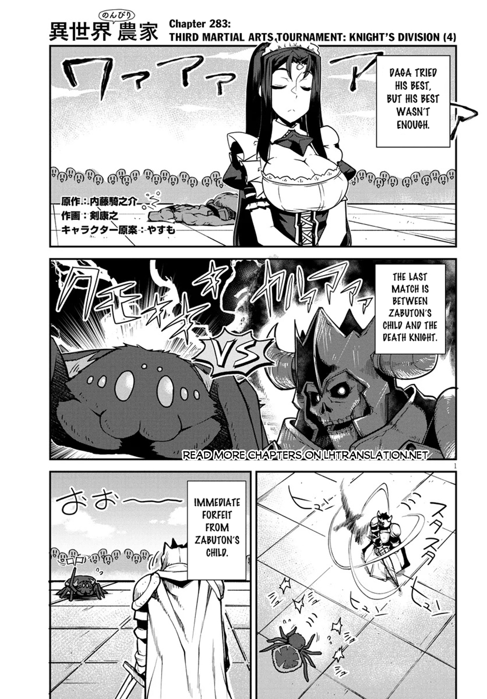 Read Isekai Nonbiri Nouka Manga Online