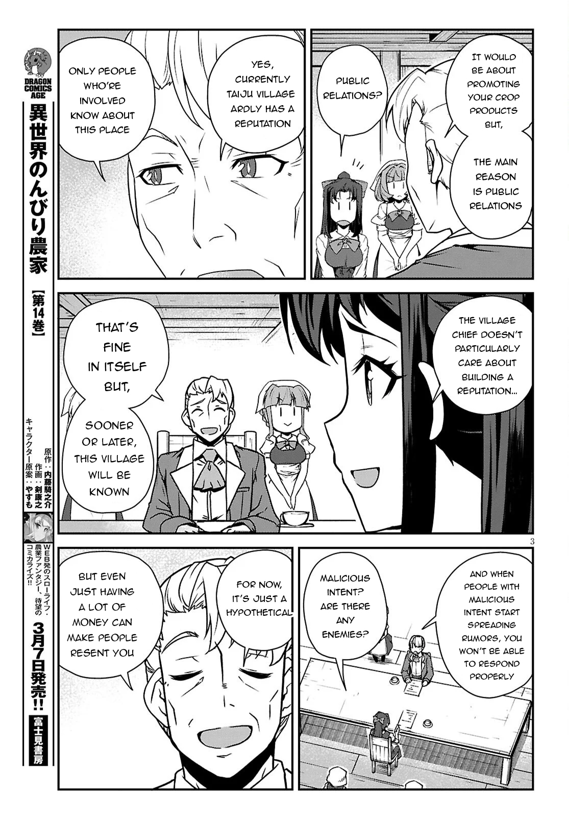 Read Isekai Nonbiri Nouka Manga Online