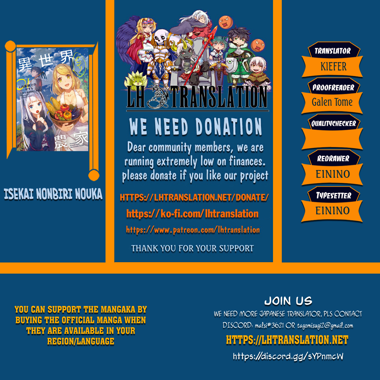 Read Isekai Nonbiri Nouka Manga Online