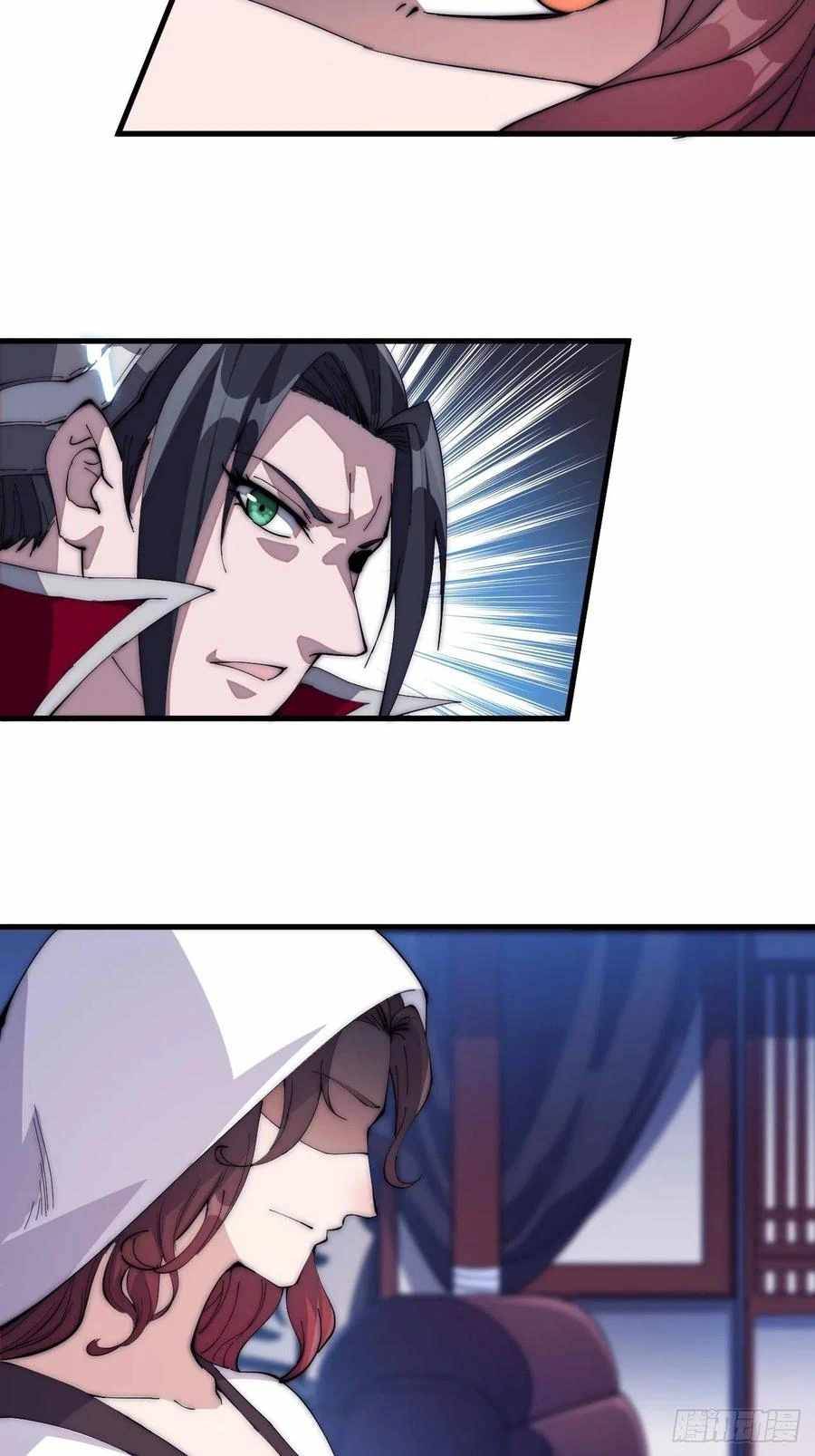 Read It Starts With A Mountain Manga Online