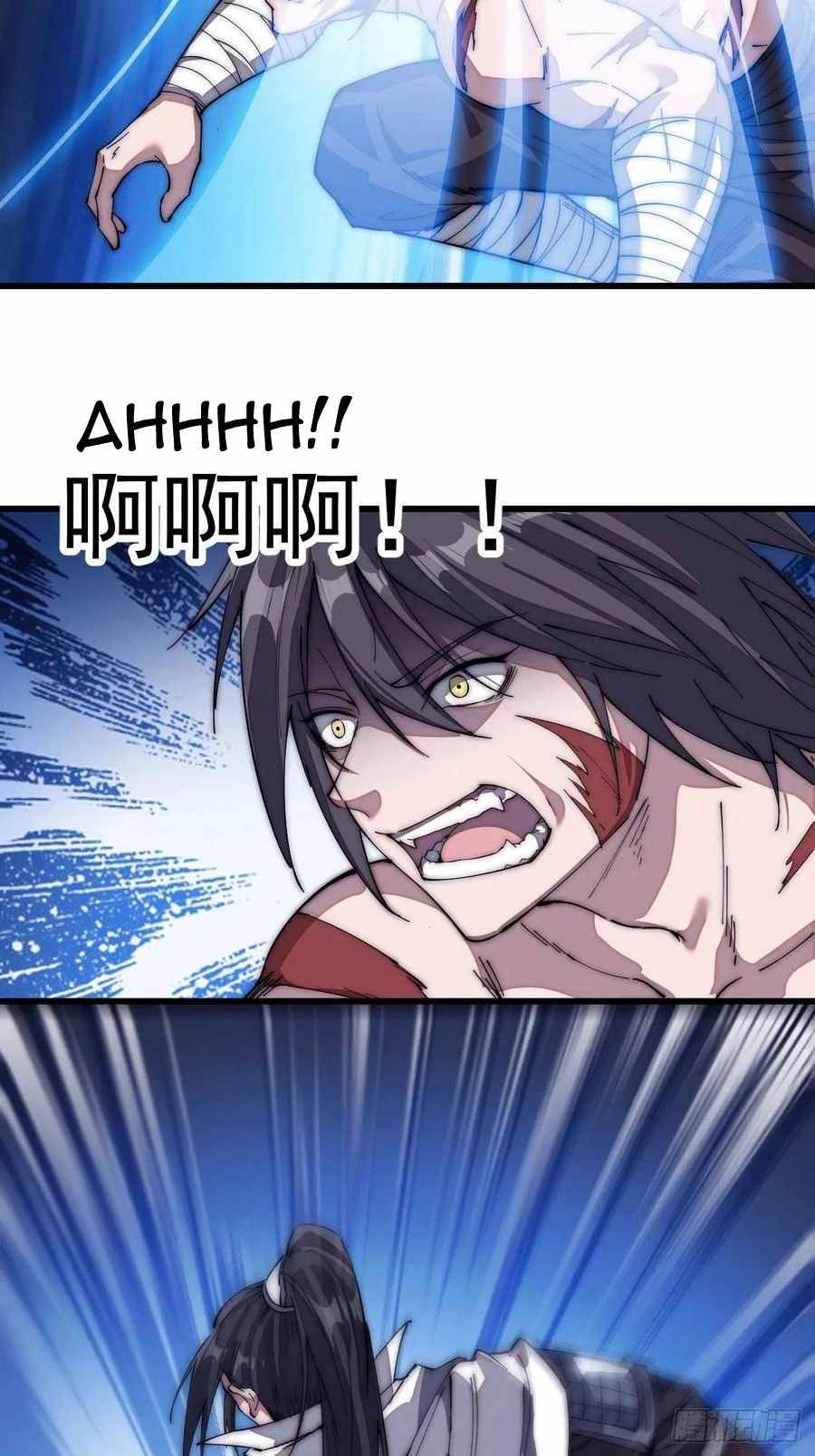 Read It Starts With A Mountain Manga Online