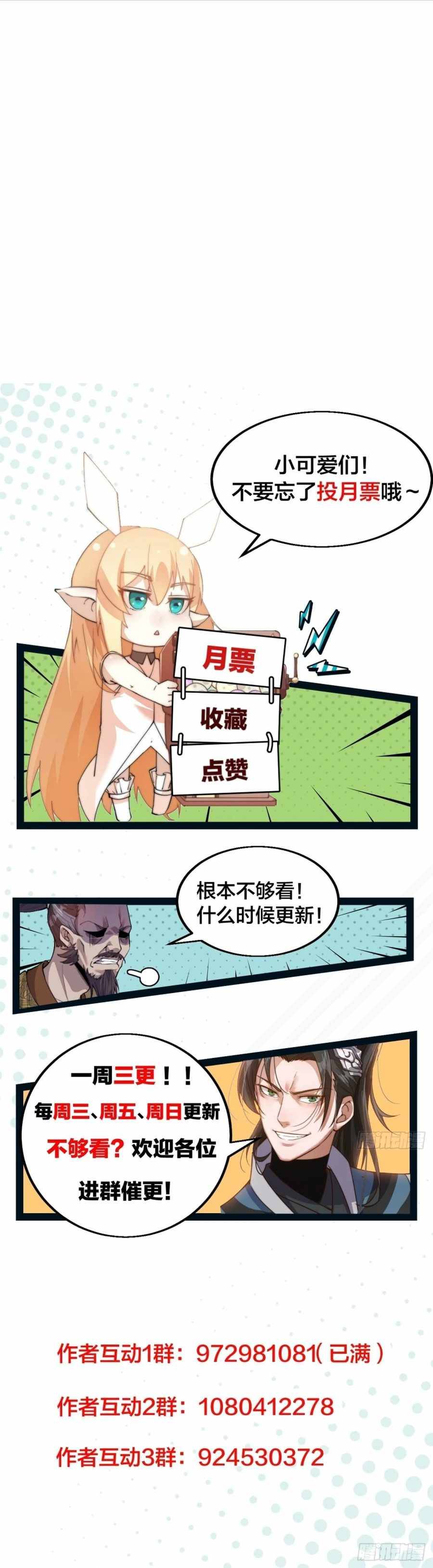 Read It Starts With A Mountain Manga Online