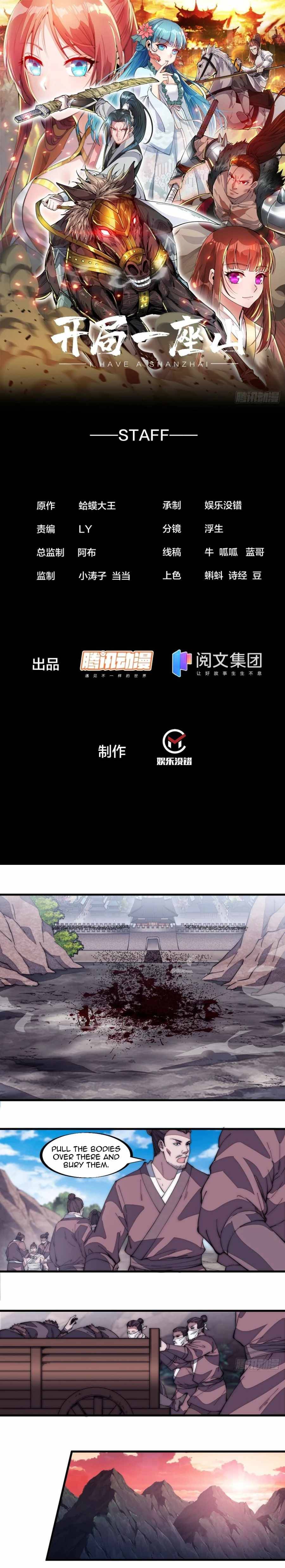 Read It Starts With A Mountain Manga Online