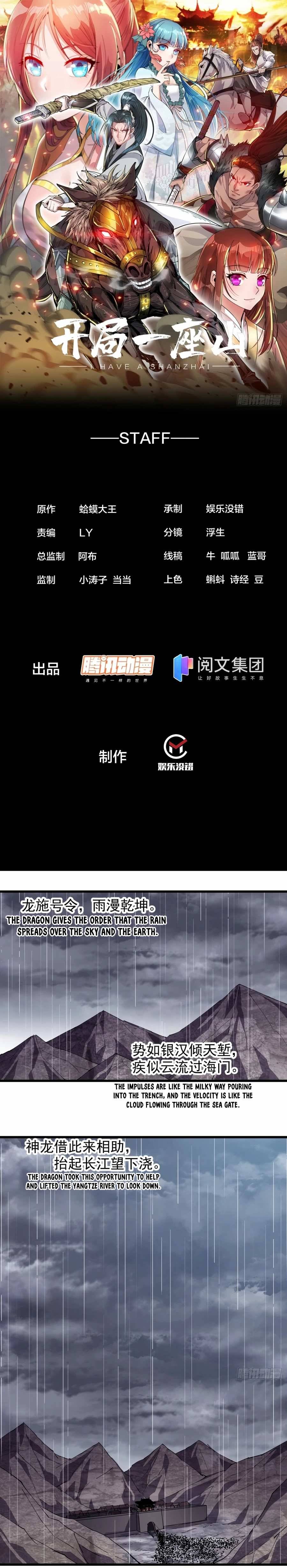 Read It Starts With A Mountain Manga Online