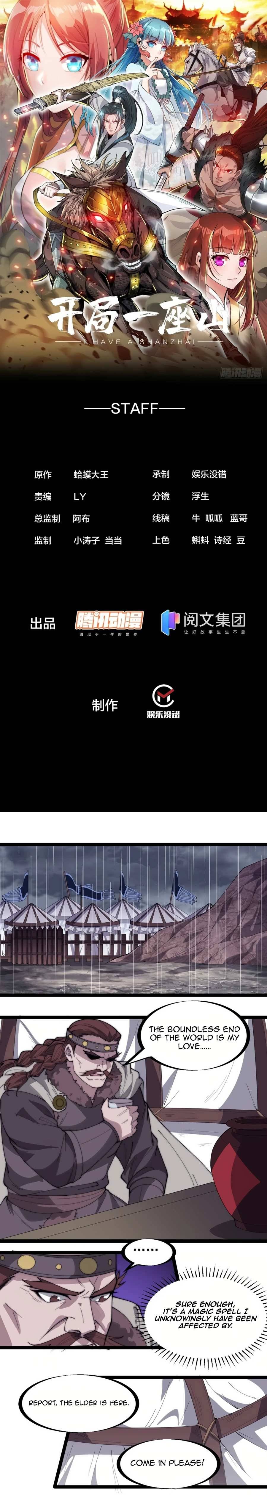 Read It Starts With A Mountain Manga Online