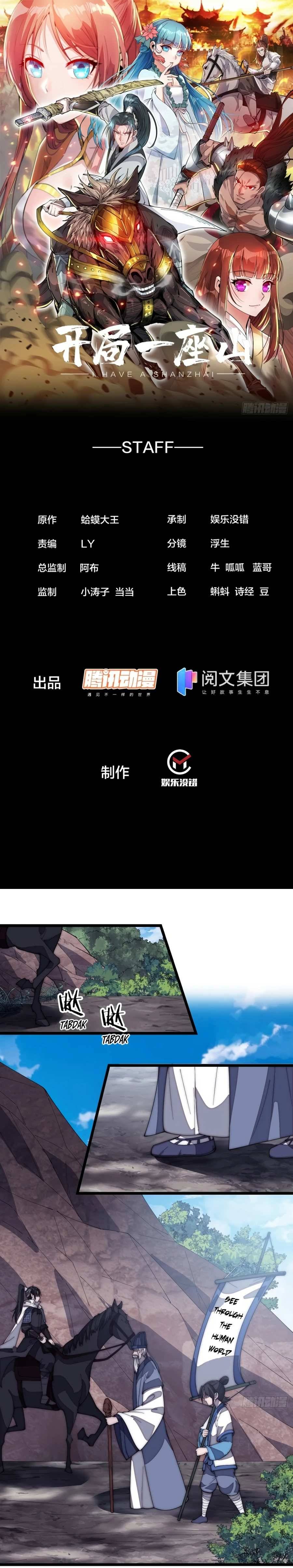 Read It Starts With A Mountain Manga Online