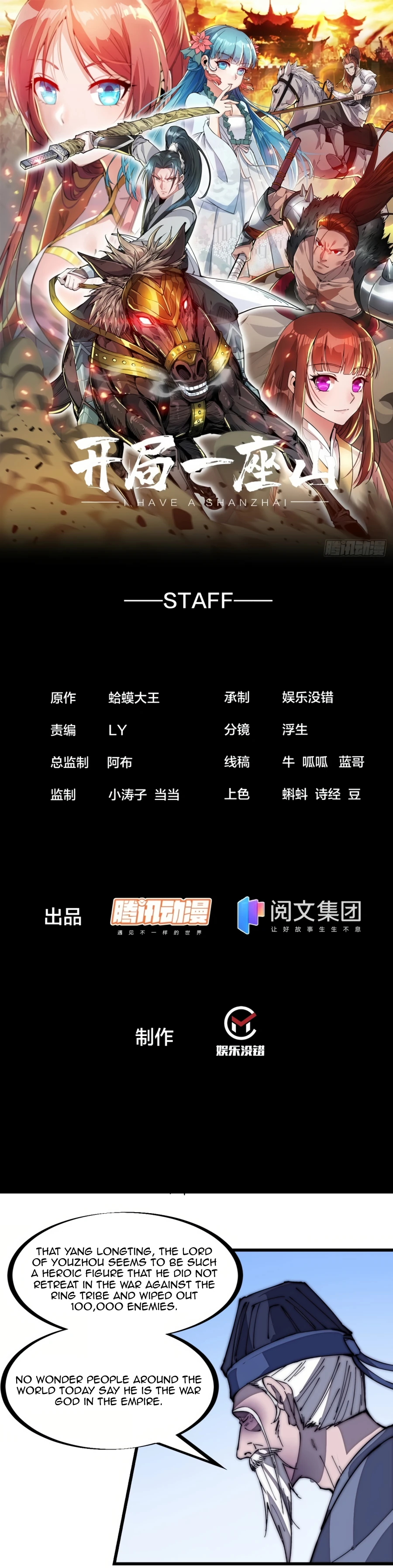 Read It Starts With A Mountain Manga Online