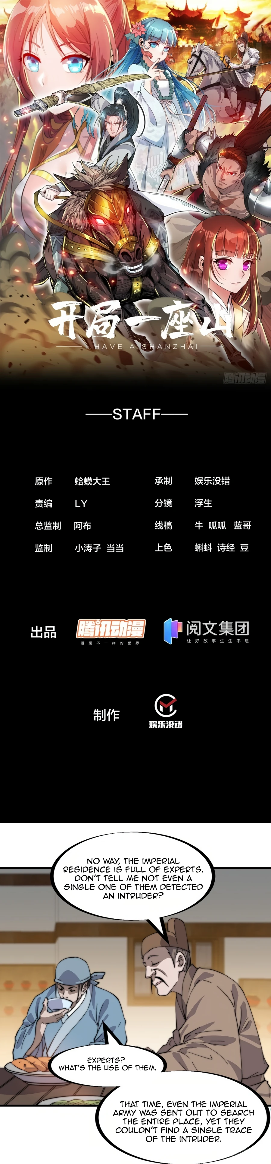 Read It Starts With A Mountain Manga Online