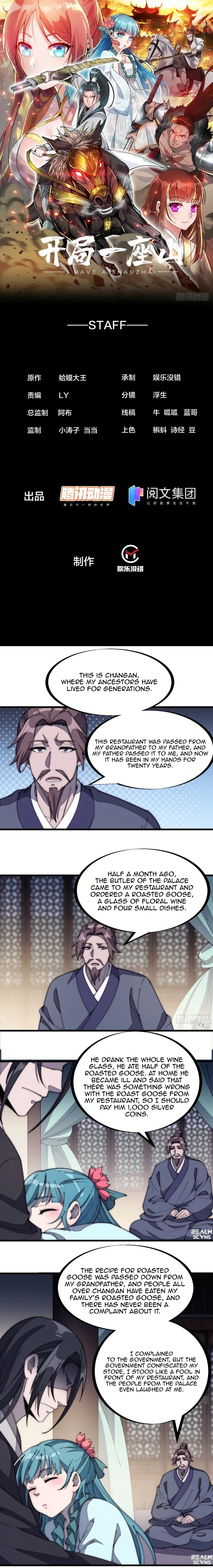 Read It Starts With A Mountain Manga Online