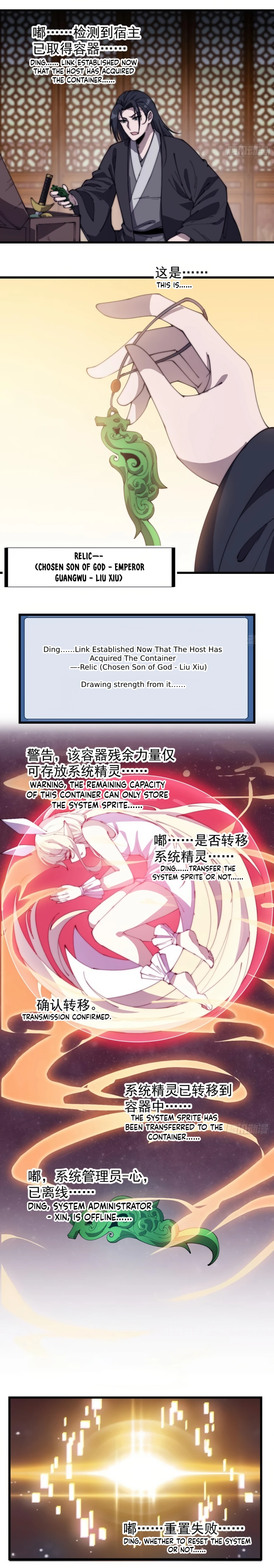 Read It Starts With A Mountain Manga Online