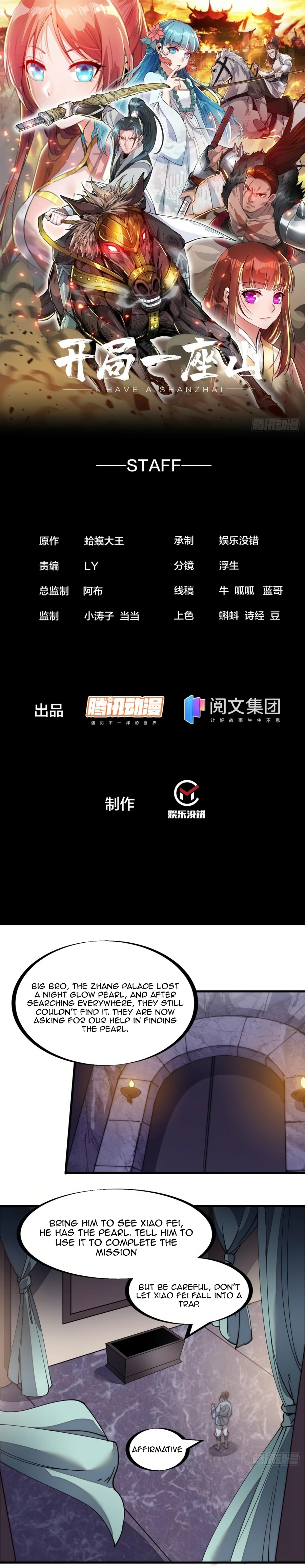 Read It Starts With A Mountain Manga Online