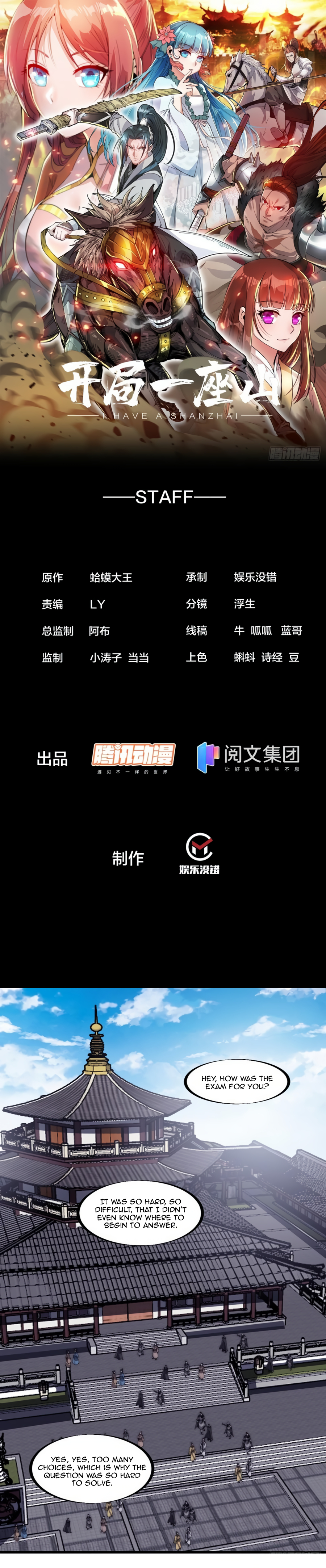 Read It Starts With A Mountain Manga Online