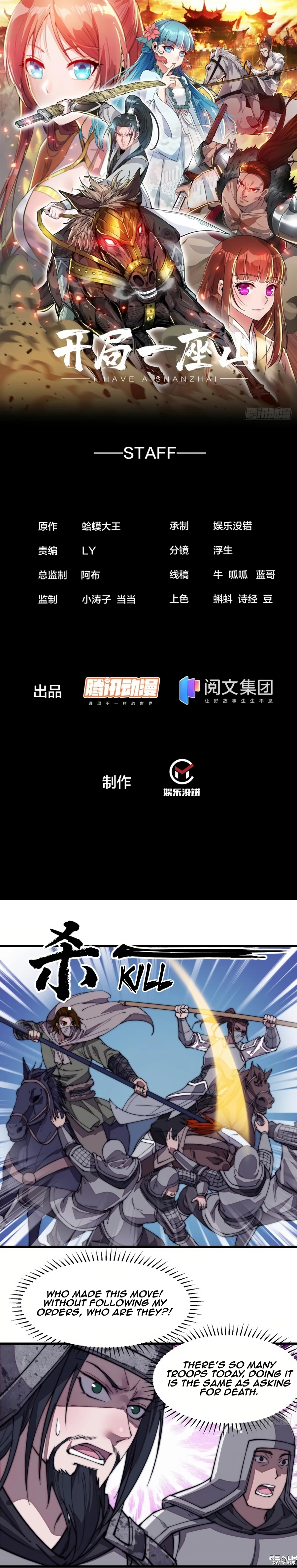 Read It Starts With A Mountain Manga Online