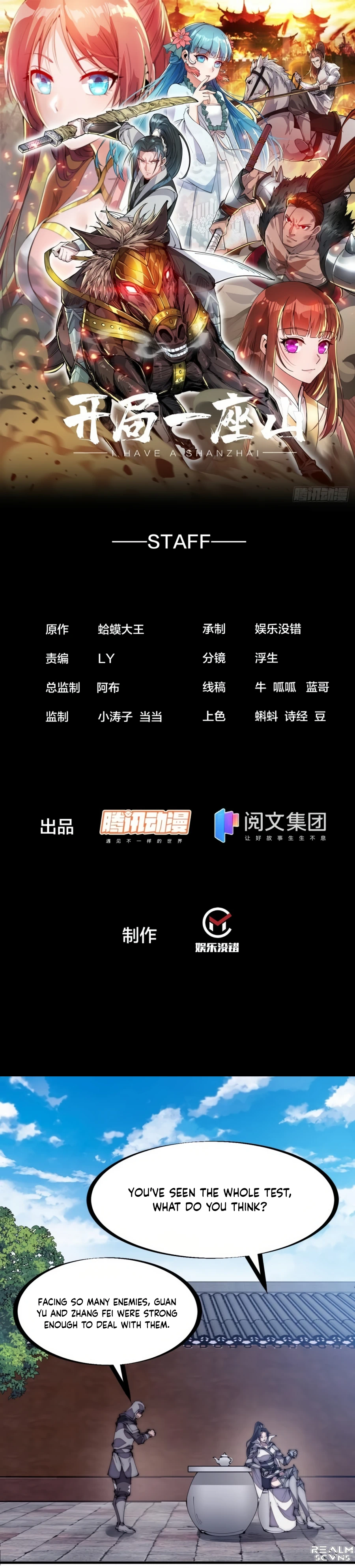 Read It Starts With A Mountain Manga Online