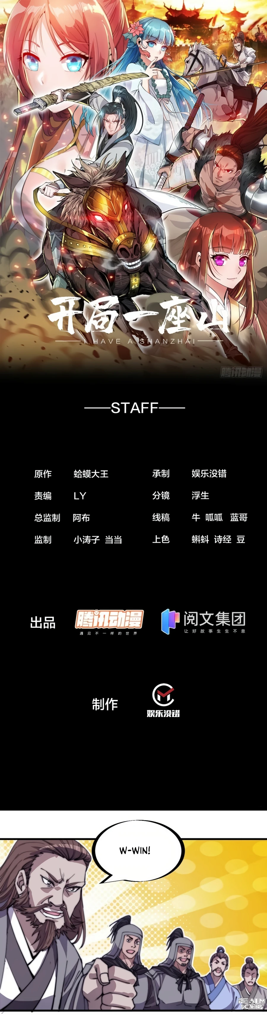 Read It Starts With A Mountain Manga Online