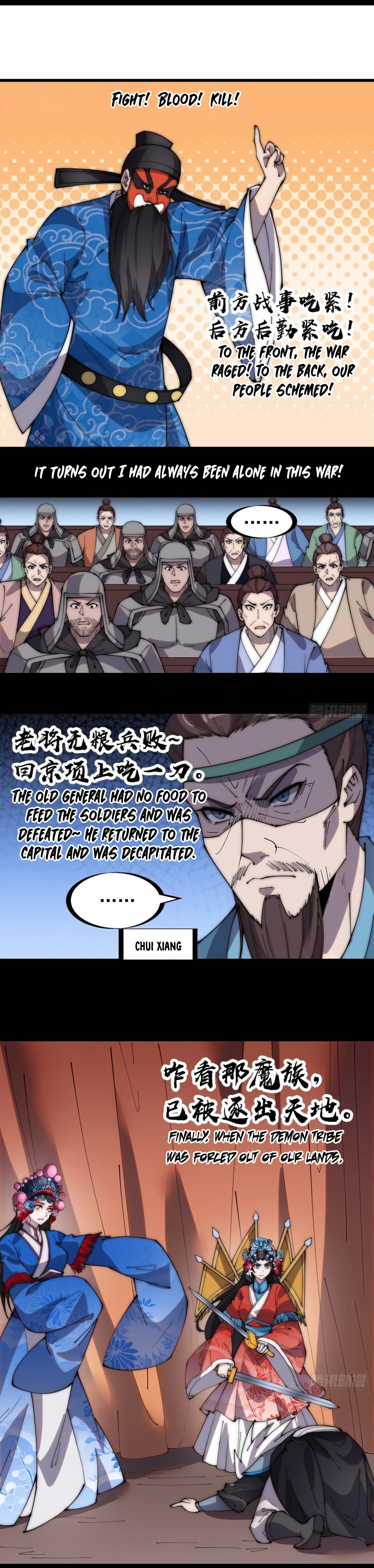 Read It Starts With A Mountain Manga Online