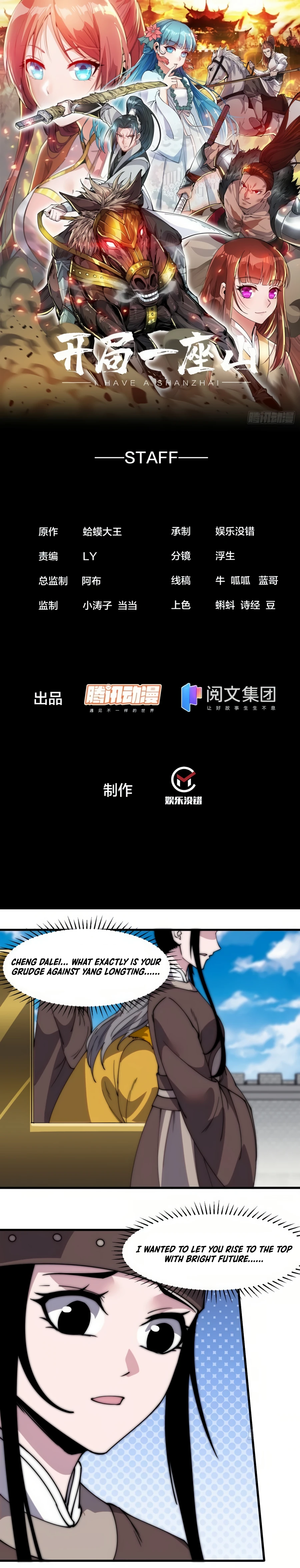 Read It Starts With A Mountain Manga Online